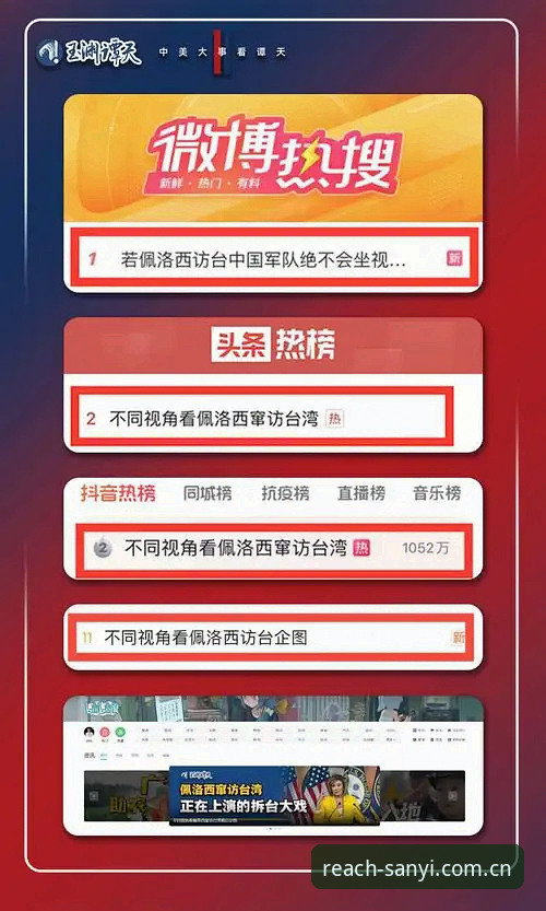三亿体育官网高效触达指南：从赛事收藏到积分查询的完整攻略